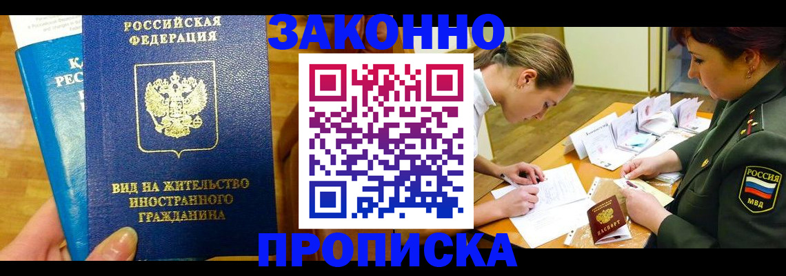 регистрация для дет. сада в Осташкове