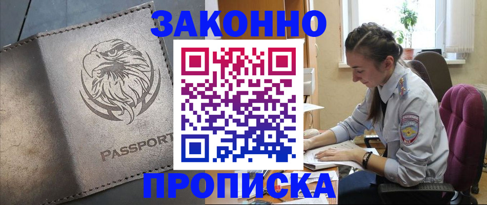 регистрация для дет. сада в Осташкове